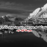 دانلود آهنگ شرمت باد ای دستی که بد بودی بدتر کردی از داریوش اقبالی